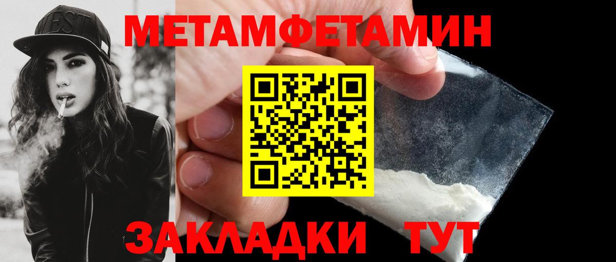 Сердобск  АМФ  Вход с VPN    вход  АМФ  Amphetamine VHQ 