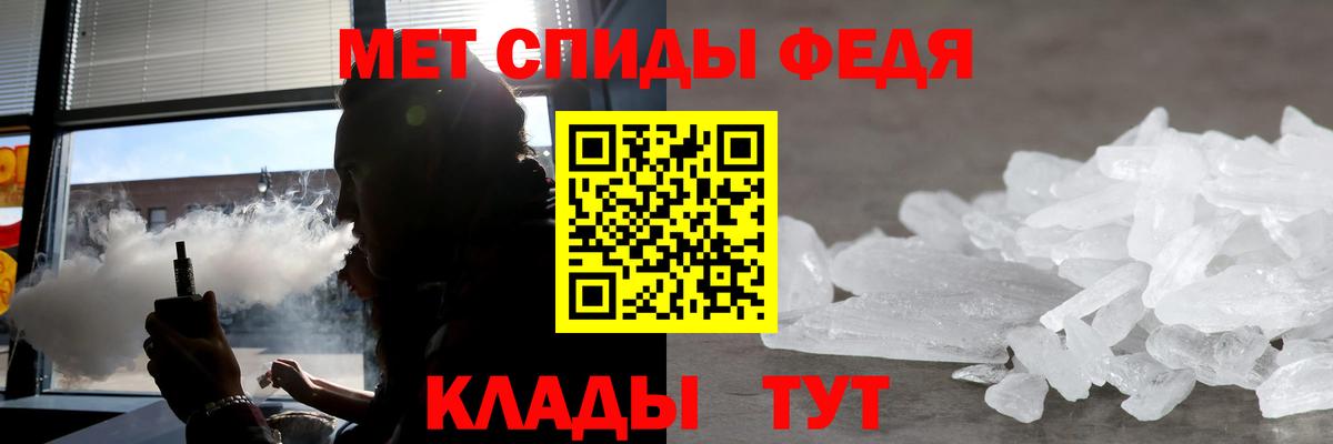 Amphetamine 98% Сердобск