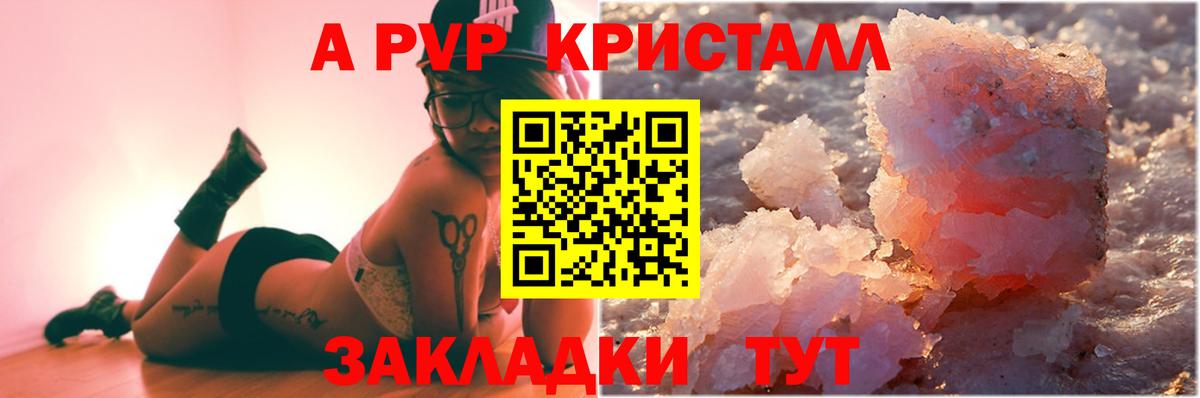 COCAIN  Меф МЯУ МЯУ кристаллы  Сердобск  Магазин наркотиков  Бошки Шишки  ТГК  Вход с VPN  А ПВП СОЛЬ кристаллы 