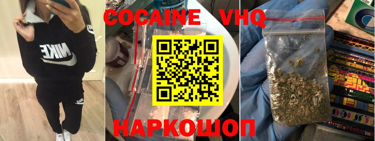 Кокаин Эквадор Сердобск