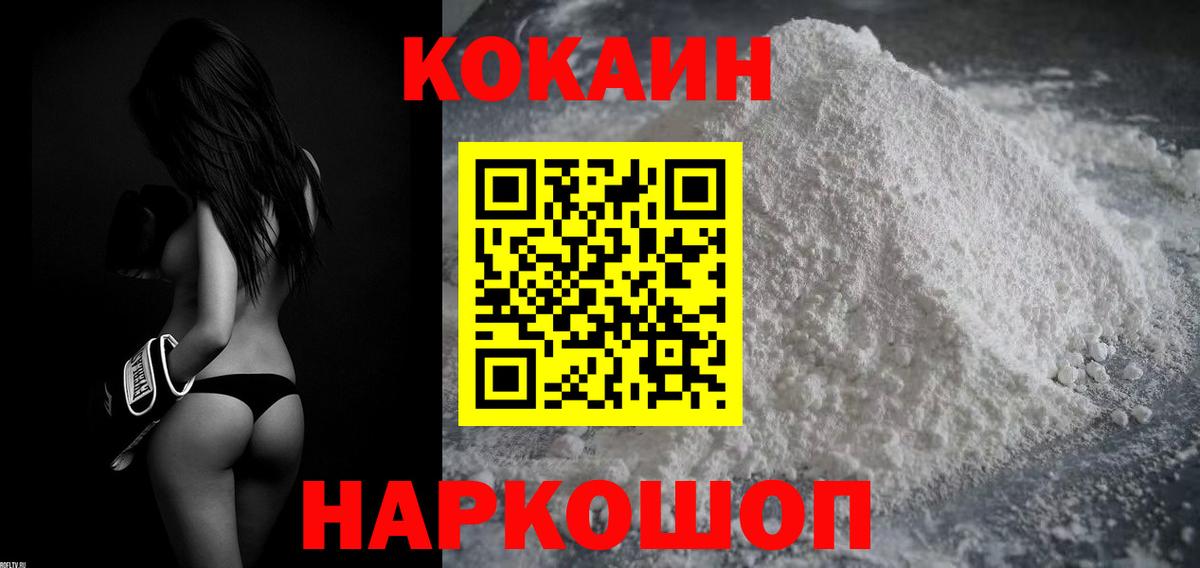 COCAIN Боливия  Вход с VPN  закладки  Сердобск  COCAIN 