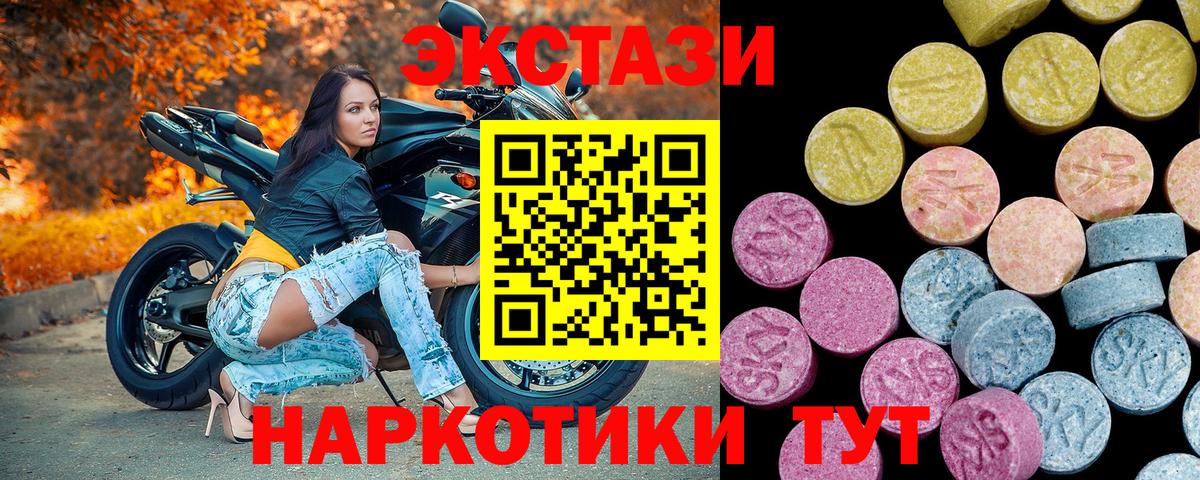 Сердобск  Экстази louis Vuitton  blacksprut ССЫЛКА  Вход с VPN  Ecstasy Punisher 