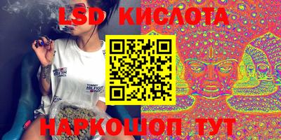 ПСИЛОЦИБИНОВЫЕ ГРИБЫ Можайск