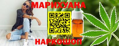 ПСИЛОЦИБИНОВЫЕ ГРИБЫ Можайск