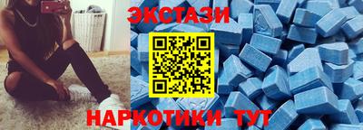 ECSTASY Можга