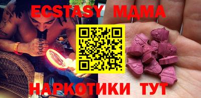 ECSTASY Можга