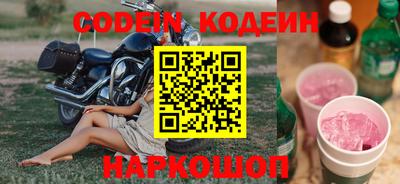 ПСИЛОЦИБИНОВЫЕ ГРИБЫ Можайск