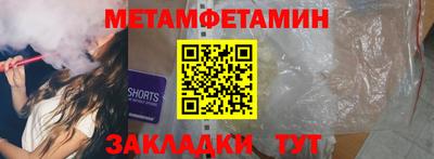 ПСИЛОЦИБИНОВЫЕ ГРИБЫ Можайск
