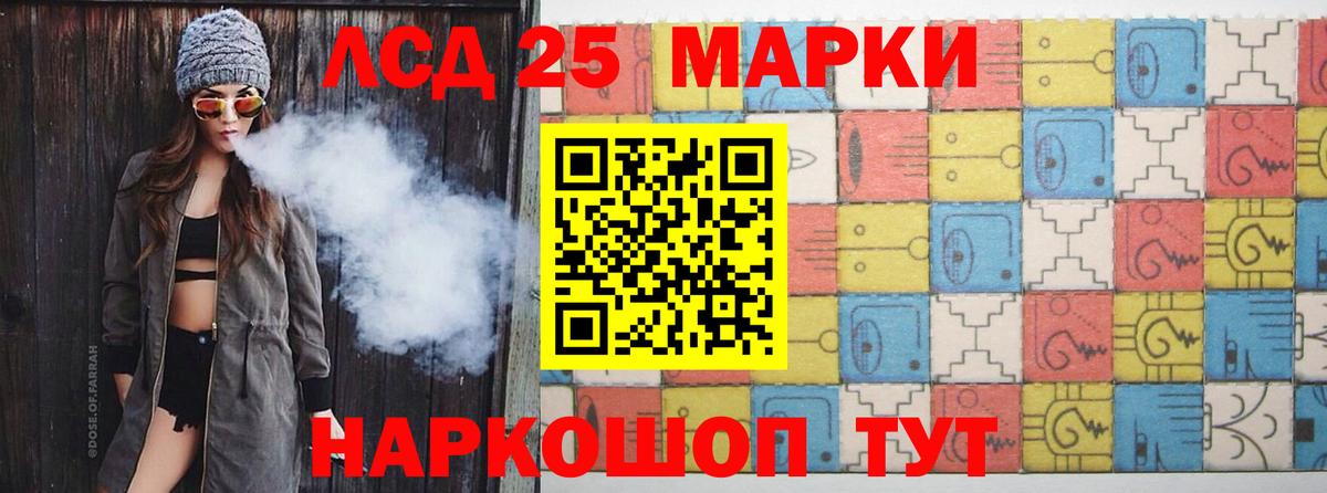 Лсд 25 экстази кислота Сердобск