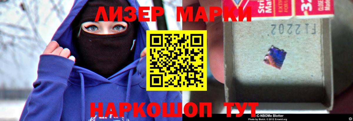 ЛСД экстази кислота  LSD-25 экстази ecstasy  Вход с VPN  Сердобск 