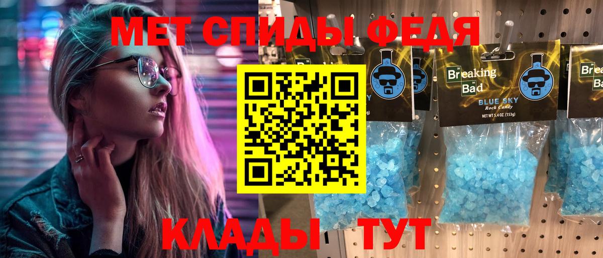 Первитин Декстрометамфетамин 99.9%  Первитин Декстрометамфетамин 99.9%  МЕТАМФЕТАМИН  Сердобск  Вход с VPN 