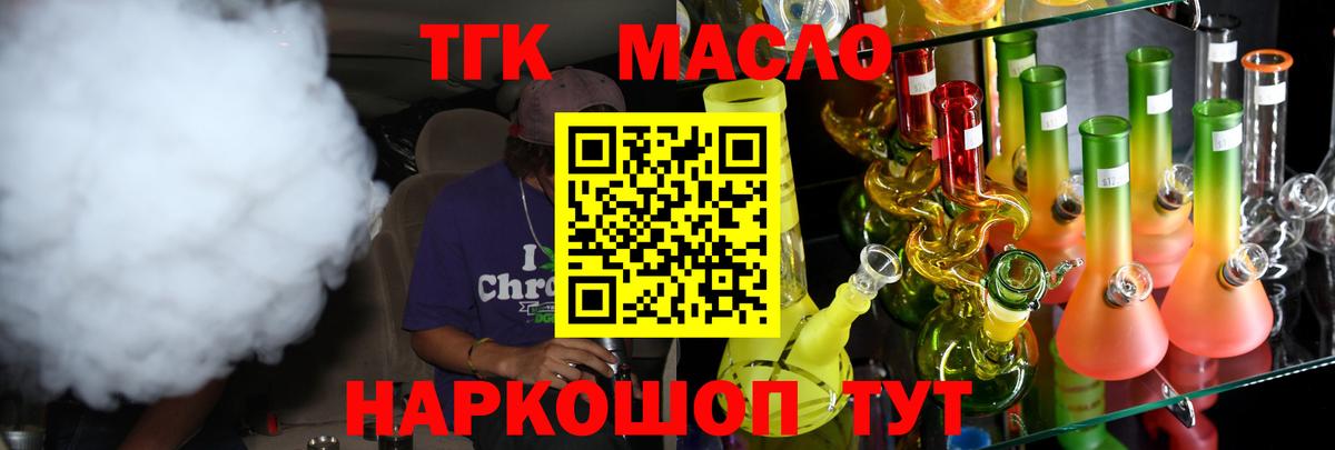 Сердобск  ТГК концентрат  Вход с VPN 