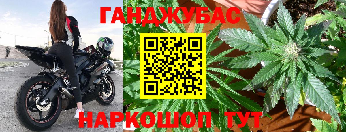 Канабис Bruce Banner  МАРИХУАНА LSD WEED  Вход с VPN  Бошки марихуана Amnesia  Конопля марихуана  Сердобск 
